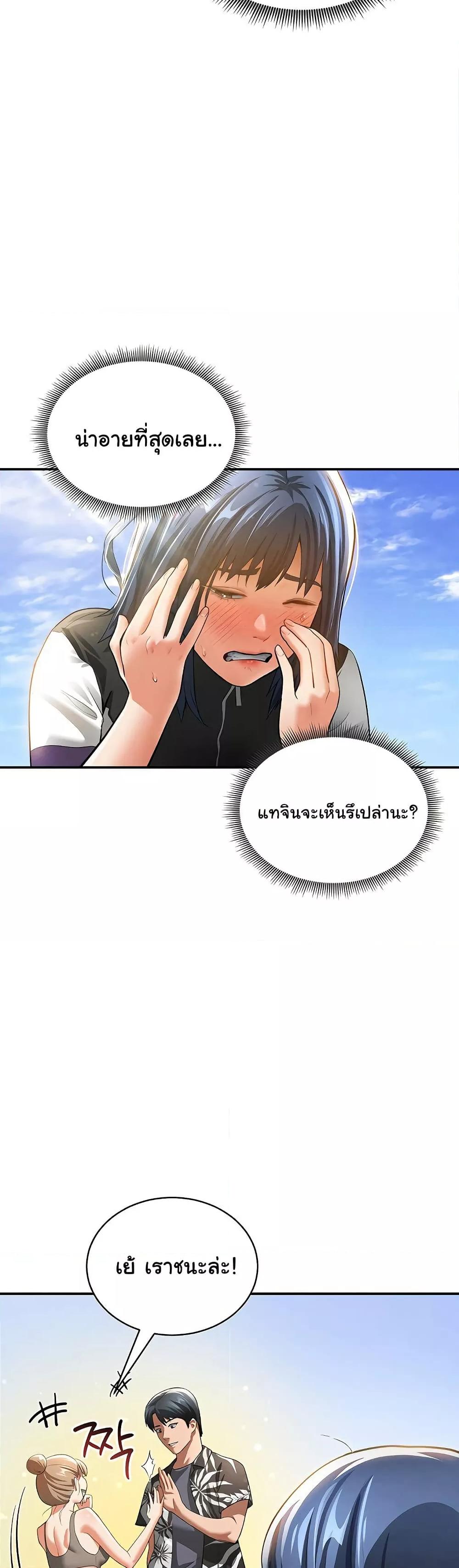 Doujin-Lc- อ่าน โดจิน มังฮวา เกาหลี ญี่ปุ่น จีน แปลไทย My Eyes Now See Desire ตอนที่ 1 2 3 4 5 6 7 8 9 10 11 12 13 14 ฟรี ไม่มีโฆษณา อ่าน โดจิน Manhwa เกาหลี ญี่ปุ่น จีน เรามีครบ คัดมาให้เน้นๆ โดจิน 18+ รับประกันความฟินโดย  Doujin Lc