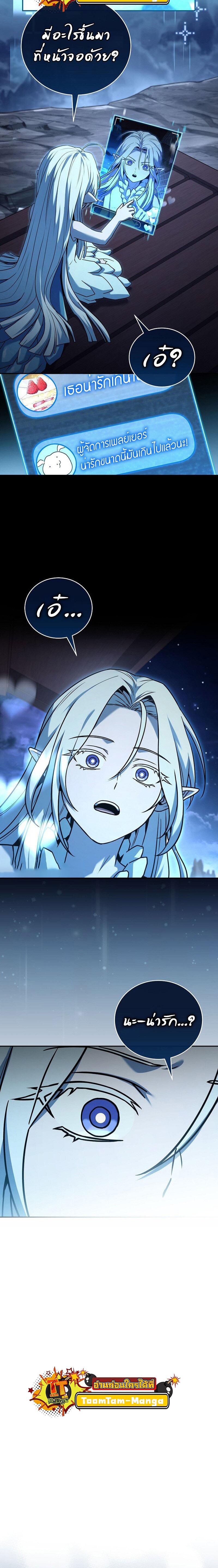 Manga-lc-com อ่านมังงะ อ่านการ์ตูน ออนไลน์ ฟรี Return of the Frozen Player ตอนที่ 1 2 3 4 5 6 7 8 9 10 11 12 13 14 ฟรี ไม่มีโฆษณา Manga-lc - อ่าน มังงะ อ่าน การ์ตูน ออนไลน์ อ่านมังงะ ฟรี