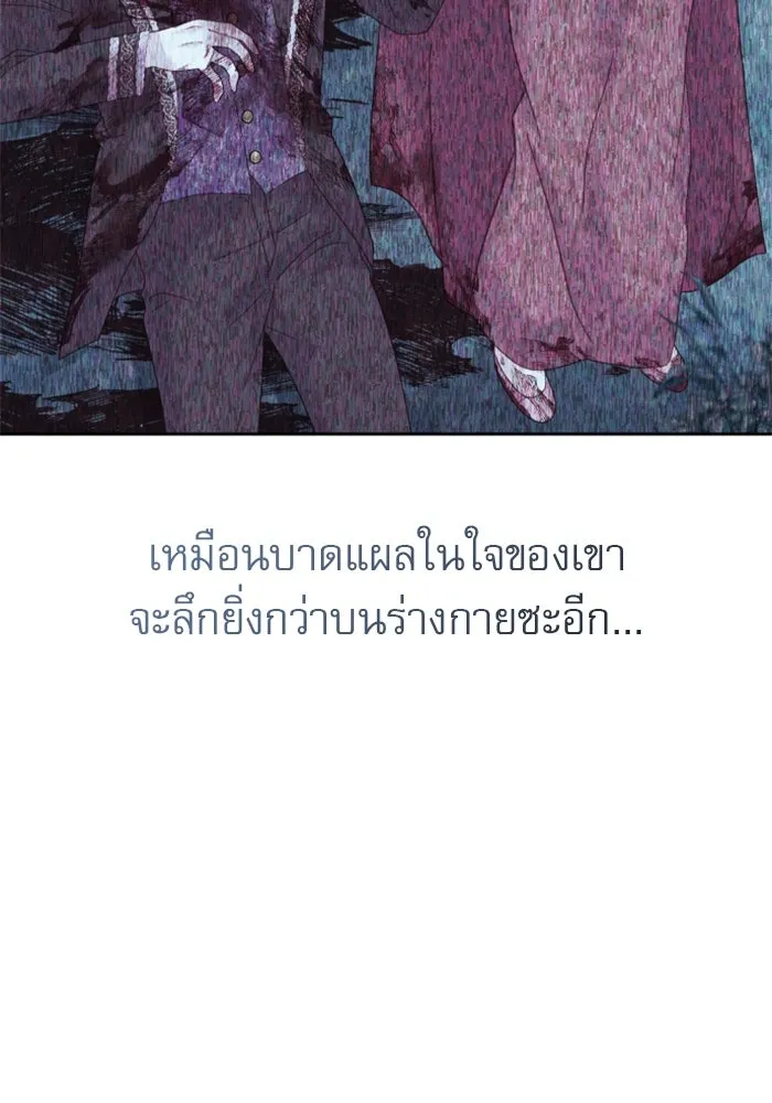 ไม่รักให้ตาย ตอนที่ 17 รูปที่ 16