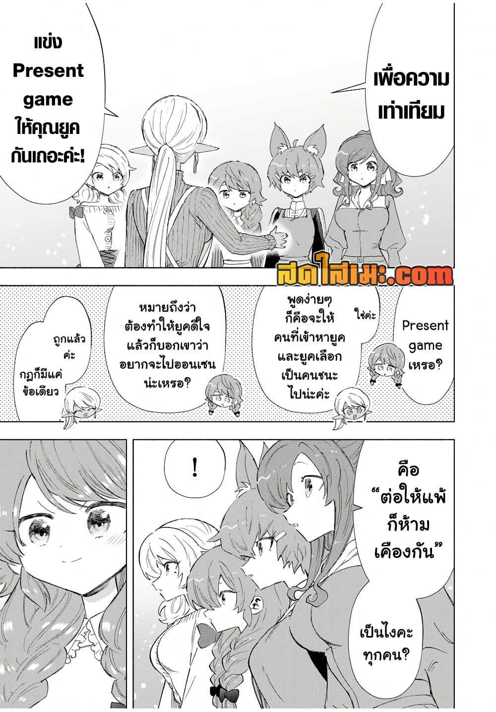 Manga-lc-com อ่านมังงะ อ่านการ์ตูน ออนไลน์ ฟรี A Rank Party wo Ridatsu Shita Ore wa, Moto Oshiego Tachi to Meikyuu Shinbu wo Mezasu ตอนที่ 1 2 3 4 5 6 7 8 9 10 11 12 13 14 ฟรี ไม่มีโฆษณา Manga-lc - อ่าน มังงะ อ่าน การ์ตูน ออนไลน์ อ่านมังงะ ฟรี