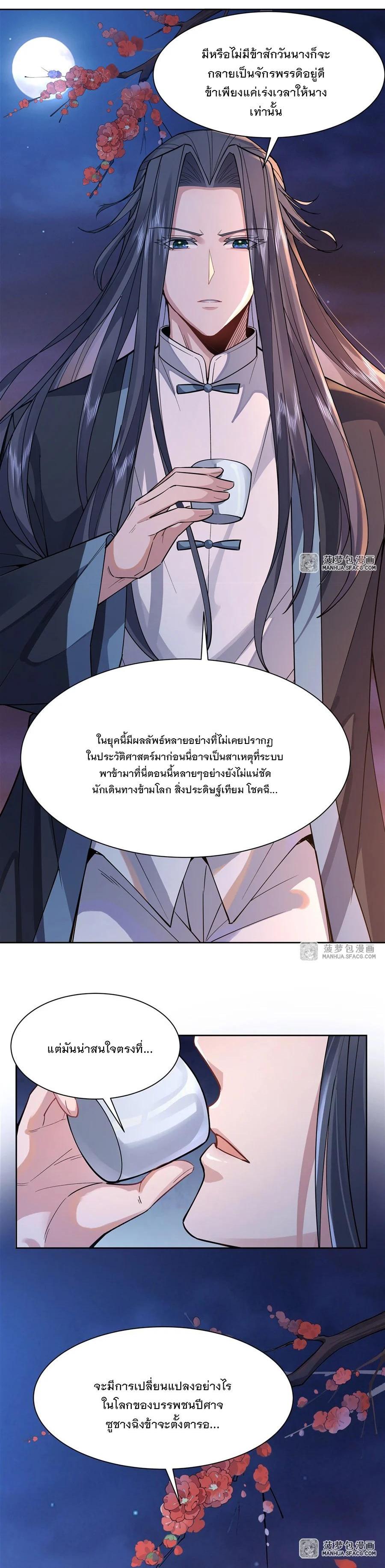 Manga-lc-com อ่านมังงะ อ่านการ์ตูน ออนไลน์ ฟรี My Female Disciples are all Future Masters of the Heavens ตอนที่ 1 2 3 4 5 6 7 8 9 10 11 12 13 14 ฟรี ไม่มีโฆษณา Manga-lc - อ่าน มังงะ อ่าน การ์ตูน ออนไลน์ อ่านมังงะ ฟรี