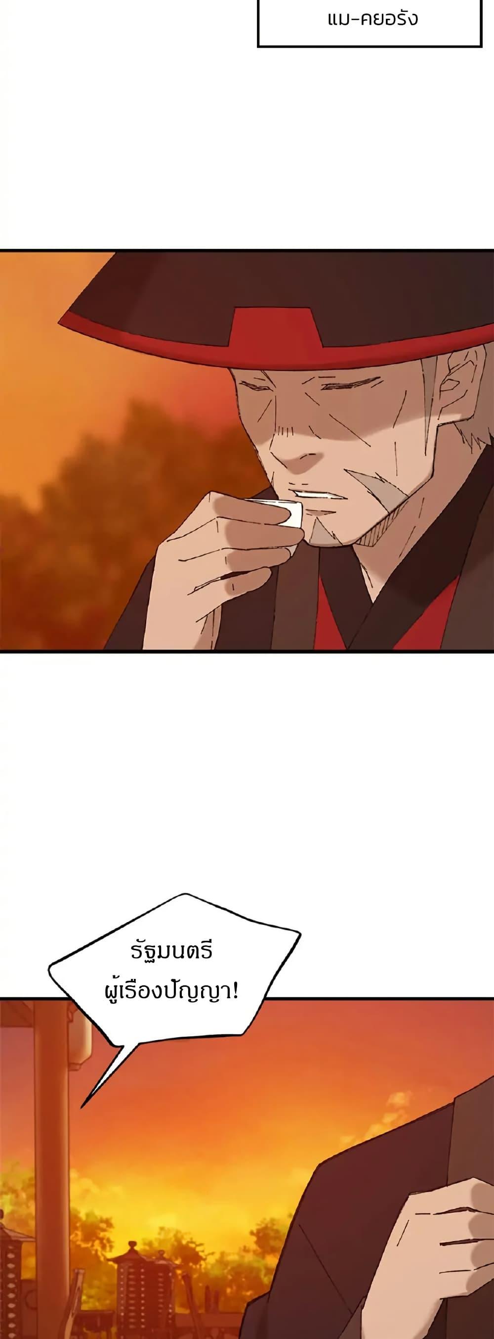 Manga-lc-com อ่านมังงะ อ่านการ์ตูน ออนไลน์ ฟรี Sunyu of the Shadowless ตอนที่ 1 2 3 4 5 6 7 8 9 10 11 12 13 14 ฟรี ไม่มีโฆษณา Manga-lc - อ่าน มังงะ อ่าน การ์ตูน ออนไลน์ อ่านมังงะ ฟรี