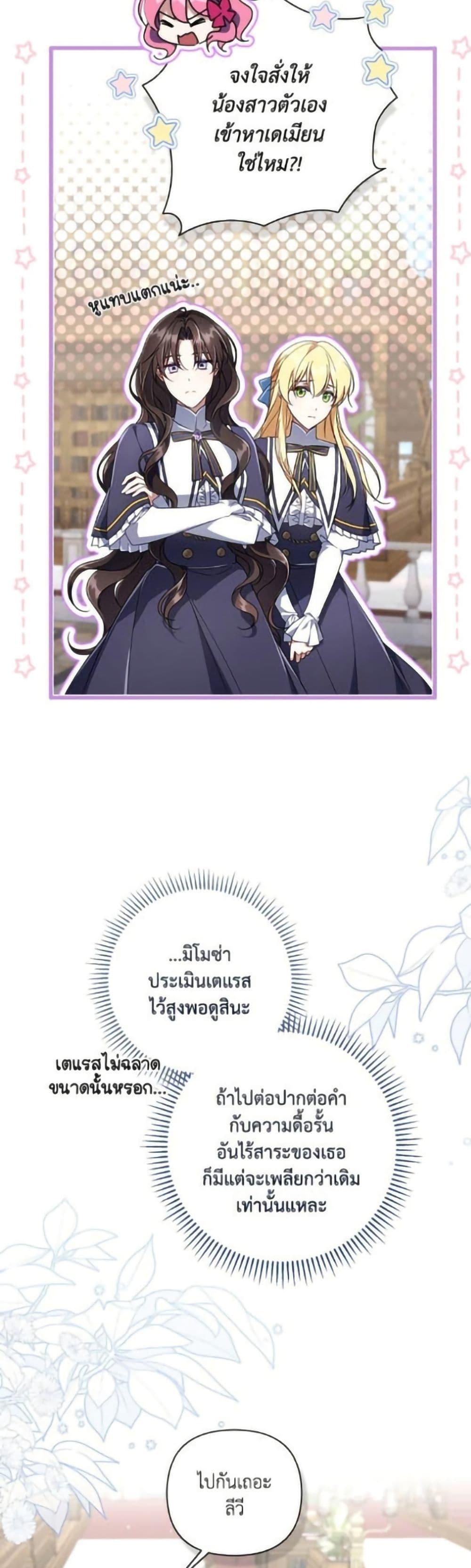 Manga-lc-com อ่านมังงะ อ่านการ์ตูน ออนไลน์ ฟรี Villainess Streamer ตอนที่ 1 2 3 4 5 6 7 8 9 10 11 12 13 14 ฟรี ไม่มีโฆษณา Manga-lc - อ่าน มังงะ อ่าน การ์ตูน ออนไลน์ อ่านมังงะ ฟรี