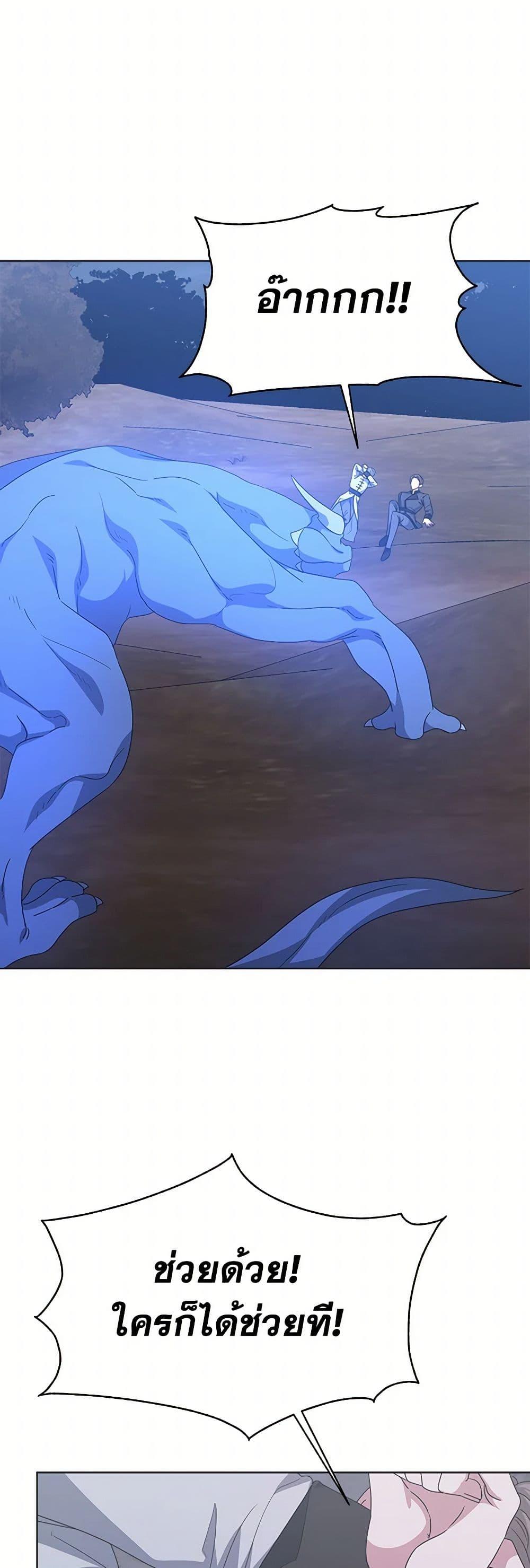 Manga-lc-com อ่านมังงะ อ่านการ์ตูน ออนไลน์ ฟรี I’m Tired of Novel Transmigration ตอนที่ 1 2 3 4 5 6 7 8 9 10 11 12 13 14 ฟรี ไม่มีโฆษณา Manga-lc - อ่าน มังงะ อ่าน การ์ตูน ออนไลน์ อ่านมังงะ ฟรี