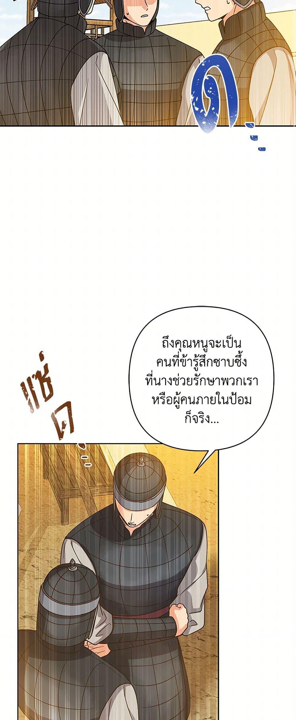 Manga-lc-com อ่านมังงะ อ่านการ์ตูน ออนไลน์ ฟรี Falling Flower, Flowing Water ตอนที่ 1 2 3 4 5 6 7 8 9 10 11 12 13 14 ฟรี ไม่มีโฆษณา Manga-lc - อ่าน มังงะ อ่าน การ์ตูน ออนไลน์ อ่านมังงะ ฟรี