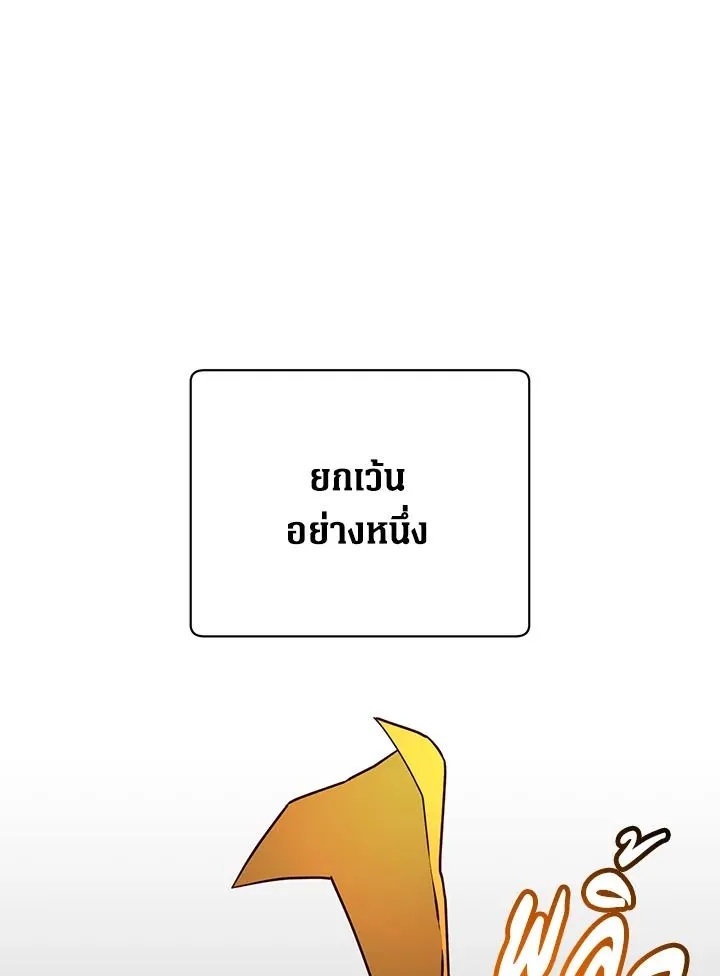 The Max Level Hero Has Returned การกล_บมาของว_รบ_ร_ษเวลต_น ตอนที่ ตอนที่ 182 รูปที่ 35