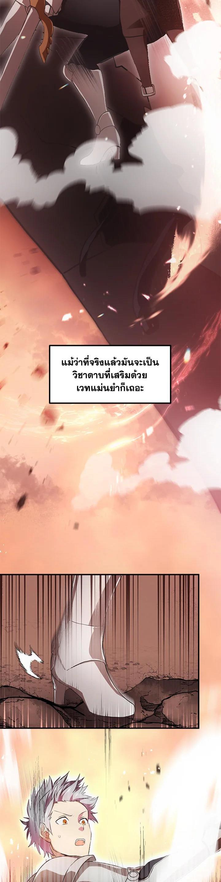 Manga-lc-com อ่านมังงะ อ่านการ์ตูน ออนไลน์ ฟรี How the Pro in His Past Life Sucks the Sweet Honey ตอนที่ 1 2 3 4 5 6 7 8 9 10 11 12 13 14 ฟรี ไม่มีโฆษณา Manga-lc - อ่าน มังงะ อ่าน การ์ตูน ออนไลน์ อ่านมังงะ ฟรี