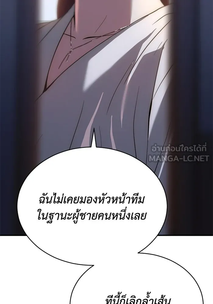 ชีวิตรักฉบับเดจาวู ตอนที่ 78 รูปที่ 60