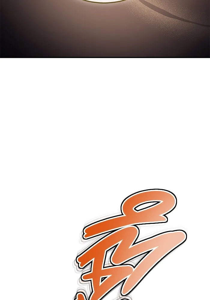 อูเร็ค มาซิโน่ ตอนที่ 1 ชั้นของการทดสอบ รูปที่ 112