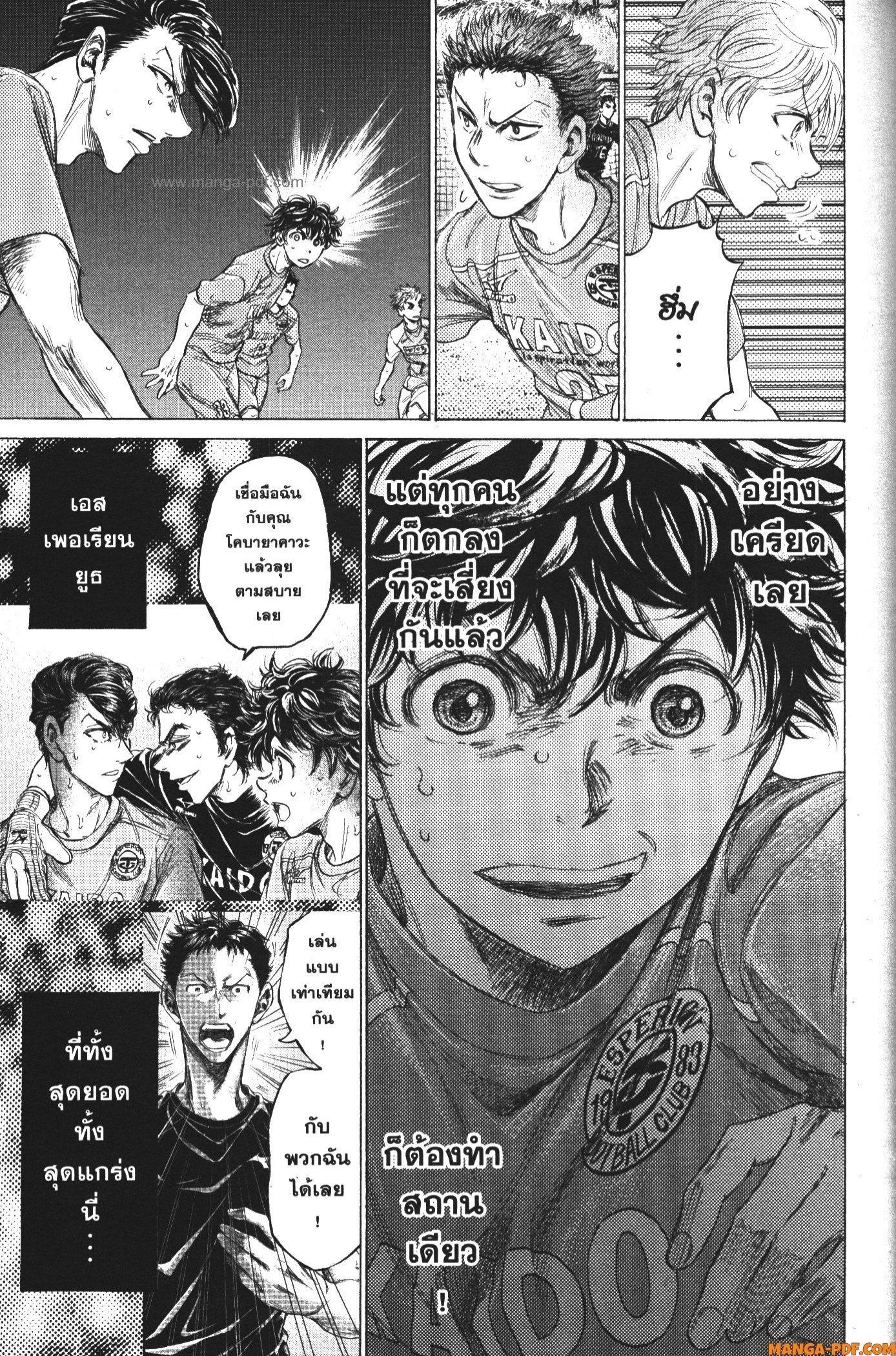 Manga-lc-com อ่านมังงะ อ่านการ์ตูน ออนไลน์ ฟรี Ao Ashi แข้งเด็กหัวใจนักสู้ ตอนที่ 1 2 3 4 5 6 7 8 9 10 11 12 13 14 ฟรี ไม่มีโฆษณา Manga-lc - อ่าน มังงะ อ่าน การ์ตูน ออนไลน์ อ่านมังงะ ฟรี