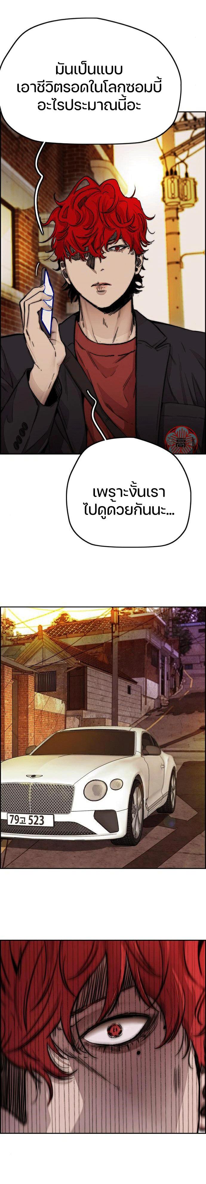 Manga-lc-com อ่านมังงะ อ่านการ์ตูน ออนไลน์ ฟรี Wind Breaker ปั่นสู้ฝัน ตอนที่ 1 2 3 4 5 6 7 8 9 10 11 12 13 14 ฟรี ไม่มีโฆษณา Manga-lc - อ่าน มังงะ อ่าน การ์ตูน ออนไลน์ อ่านมังงะ ฟรี