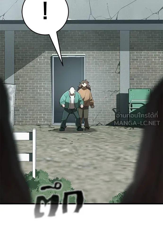 ยมราชลงทัณฑ์ ตอนที่ 126 รูปที่ 169