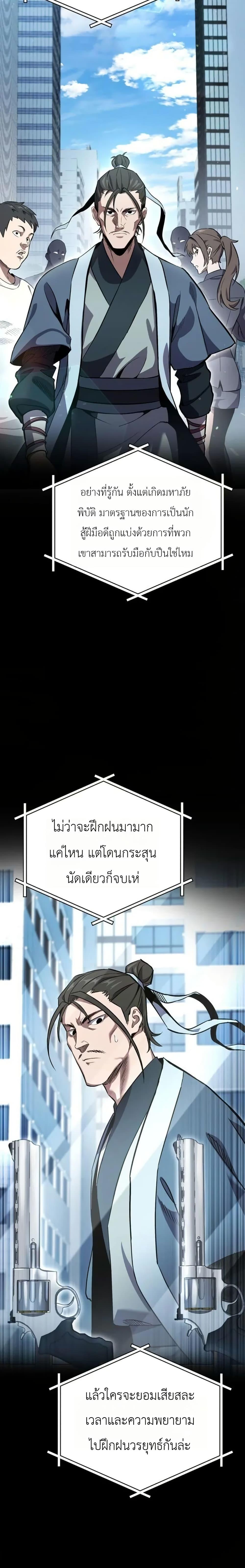 Manga-lc-com อ่านมังงะ อ่านการ์ตูน ออนไลน์ ฟรี The Heavenly Demons Otherworld Livestream ตอนที่ 1 2 3 4 5 6 7 8 9 10 11 12 13 14 ฟรี ไม่มีโฆษณา Manga-lc - อ่าน มังงะ อ่าน การ์ตูน ออนไลน์ อ่านมังงะ ฟรี