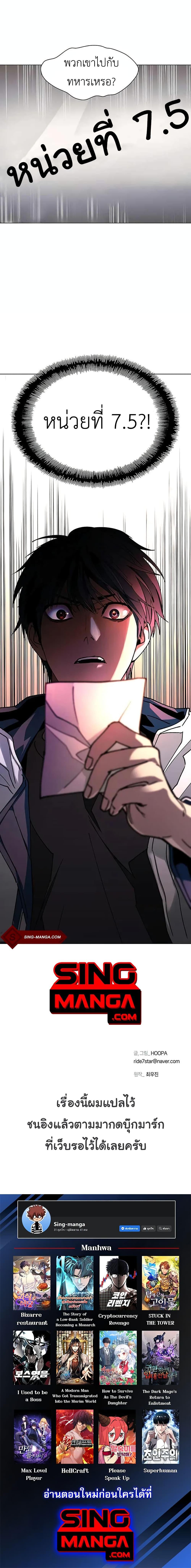 Manga-lc-com อ่านมังงะ อ่านการ์ตูน ออนไลน์ ฟรี The End of the World is Just a Game to Me ตอนที่ 1 2 3 4 5 6 7 8 9 10 11 12 13 14 ฟรี ไม่มีโฆษณา Manga-lc - อ่าน มังงะ อ่าน การ์ตูน ออนไลน์ อ่านมังงะ ฟรี