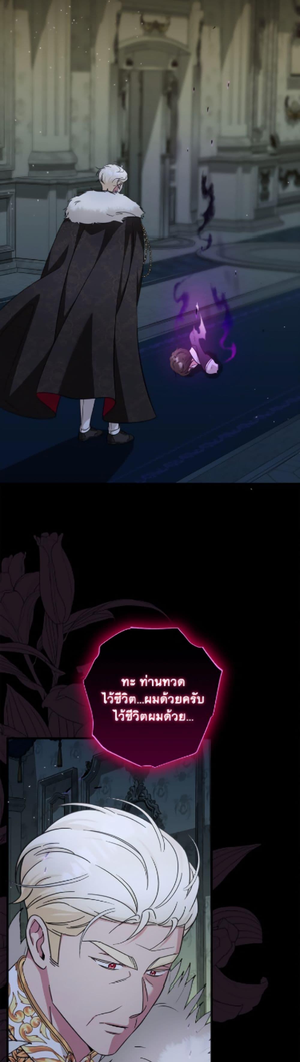 Manga-lc-com อ่านมังงะ อ่านการ์ตูน ออนไลน์ ฟรี Baby Pharmacist Princess ตอนที่ 1 2 3 4 5 6 7 8 9 10 11 12 13 14 ฟรี ไม่มีโฆษณา Manga-lc - อ่าน มังงะ อ่าน การ์ตูน ออนไลน์ อ่านมังงะ ฟรี