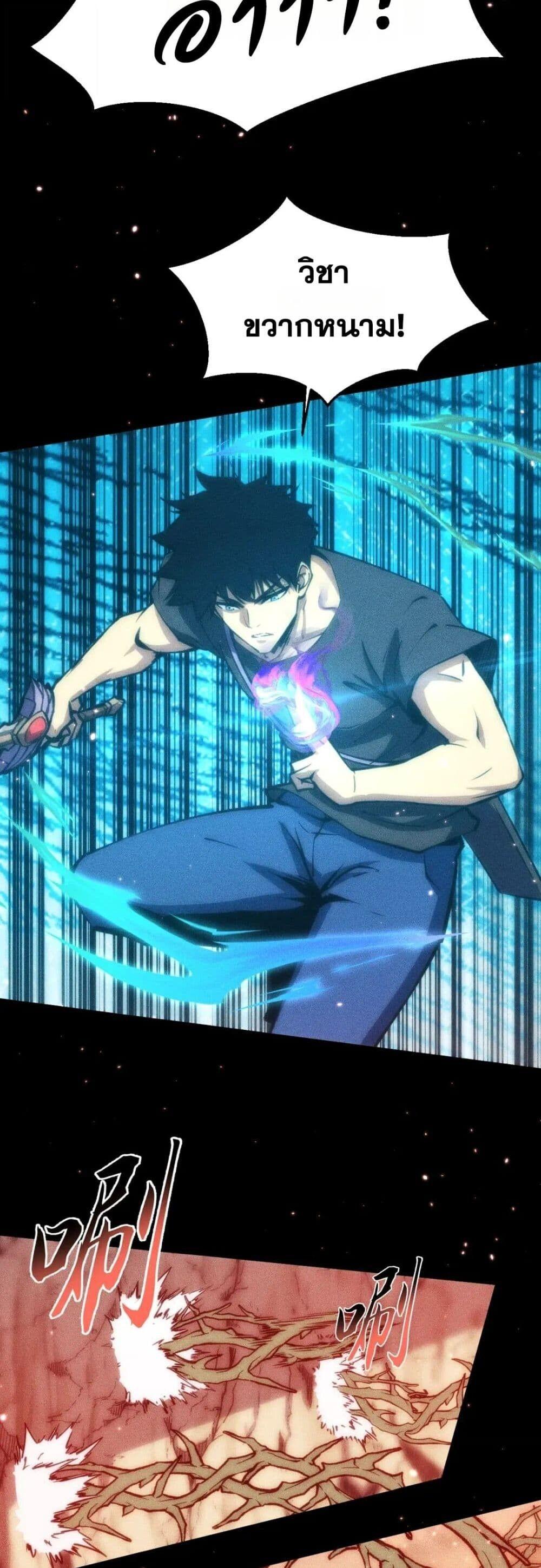 Manga-lc-com อ่านมังงะ อ่านการ์ตูน ออนไลน์ ฟรี The End of the World The Emperor Banner Invites All Female ตอนที่ 1 2 3 4 5 6 7 8 9 10 11 12 13 14 ฟรี ไม่มีโฆษณา Manga-lc - อ่าน มังงะ อ่าน การ์ตูน ออนไลน์ อ่านมังงะ ฟรี