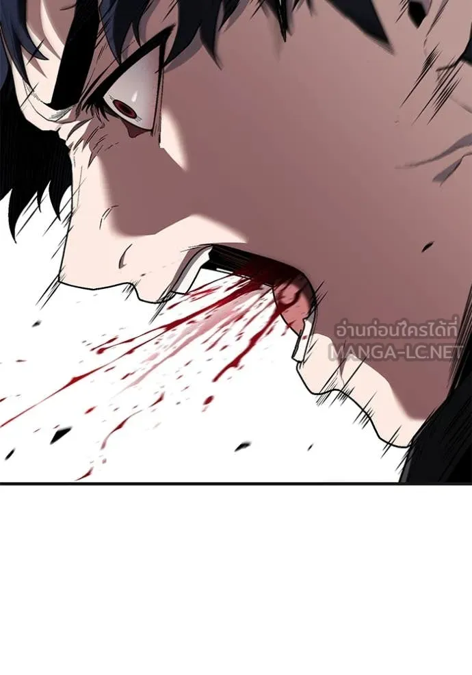 v ตอนที่ 47 รูปที่ 105