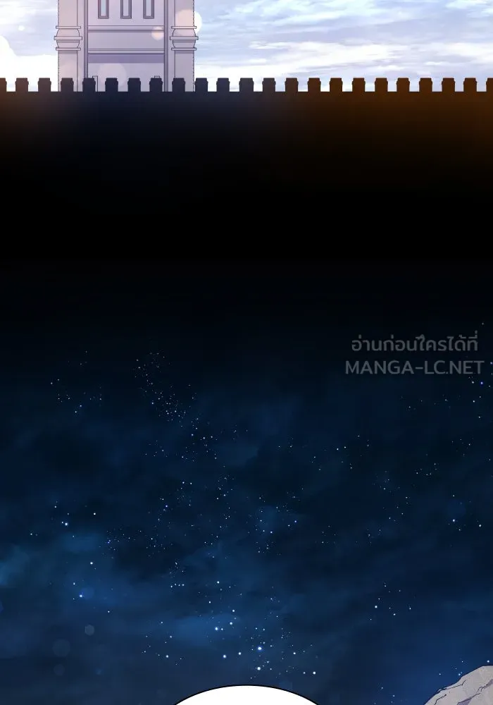 ฟิลเลียโรเซ่กับคำทำนายแห่งมงกุฎหนาม ตอนที่ 102 รูปที่ 42