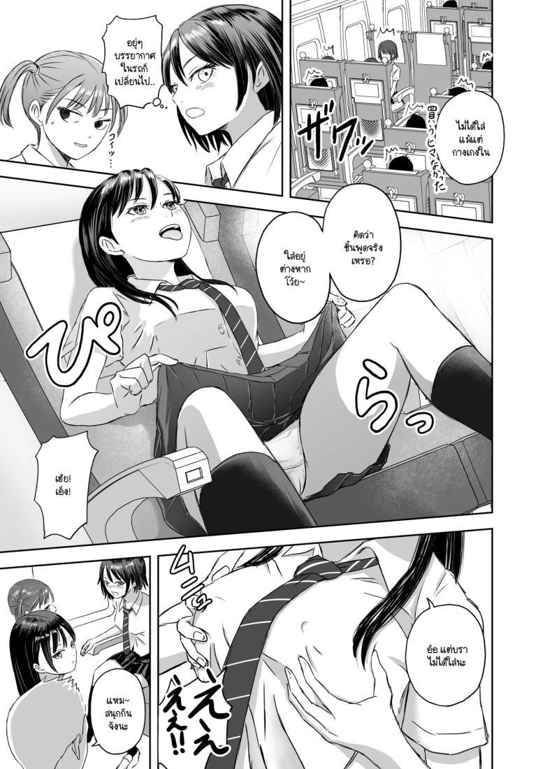 Doujin-Lc- อ่าน โดจิน มังฮวา เกาหลี ญี่ปุ่น จีน แปลไทย เรื่องราวของเหล่าชายที่กลายเป็นหญิงก่อนวันไปทัศนศึกษา [Meganeko] Shuugakuryokou Mae ni Joshikousei ni Natta Hanashi ตอนที่ 1 2 3 4 5 6 7 8 9 10 11 12 13 14 ฟรี ไม่มีโฆษณา อ่าน โดจิน Manhwa เกาหลี ญี่ปุ่น จีน เรามีครบ คัดมาให้เน้นๆ โดจิน 18+ รับประกันความฟินโดย  Doujin Lc