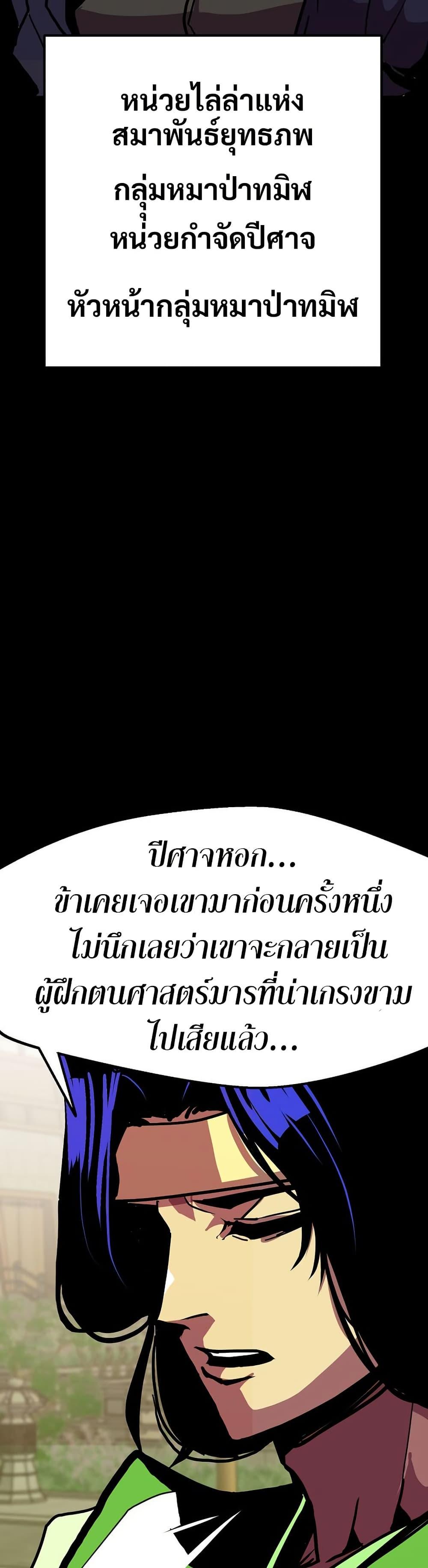 Manga-lc-com อ่านมังงะ อ่านการ์ตูน ออนไลน์ ฟรี Worthless Regression ตอนที่ 1 2 3 4 5 6 7 8 9 10 11 12 13 14 ฟรี ไม่มีโฆษณา Manga-lc - อ่าน มังงะ อ่าน การ์ตูน ออนไลน์ อ่านมังงะ ฟรี