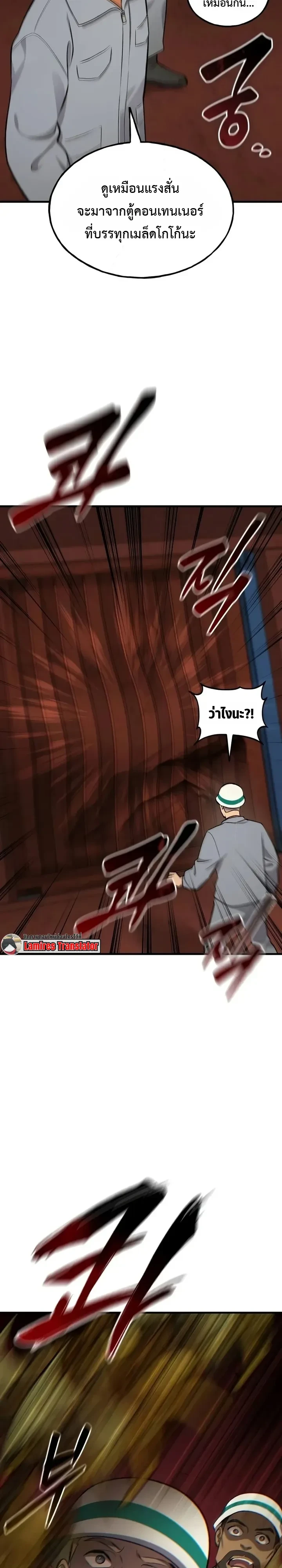 Manga-lc-com อ่านมังงะ อ่านการ์ตูน ออนไลน์ ฟรี Solo Farming In The Tower ตอนที่ 1 2 3 4 5 6 7 8 9 10 11 12 13 14 ฟรี ไม่มีโฆษณา Manga-lc - อ่าน มังงะ อ่าน การ์ตูน ออนไลน์ อ่านมังงะ ฟรี