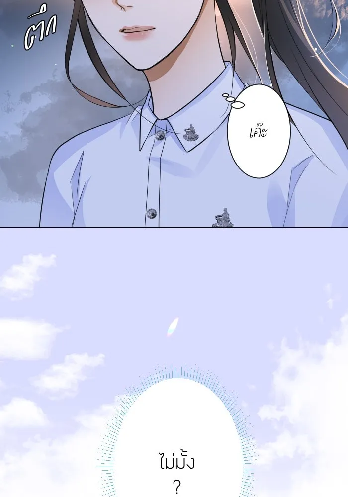 2nd Love หนุ่มเฮ้วสาวbrเปรี้ยวรักเดียวโด ตอนที่ 7 รูปที่ 47
