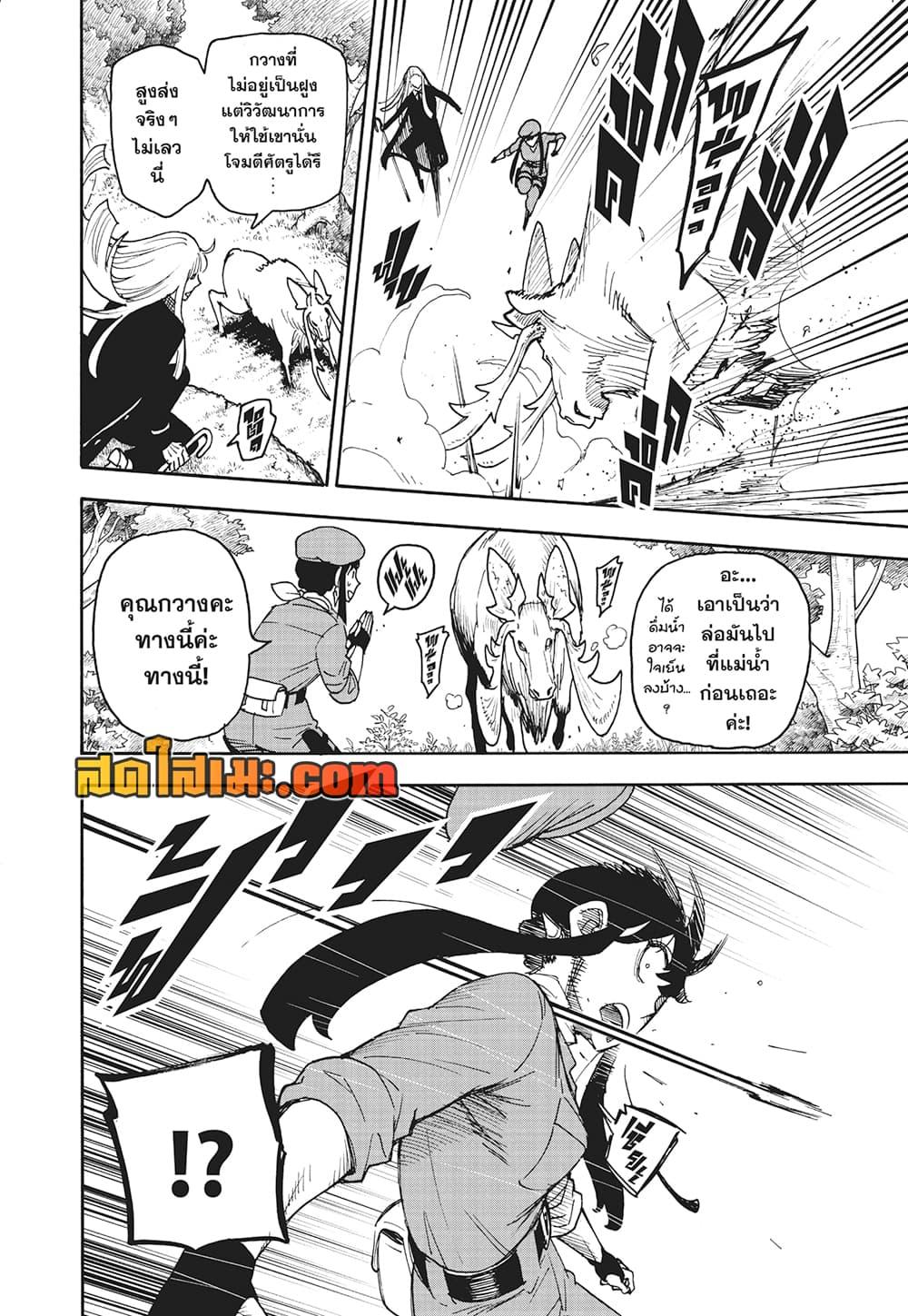 Manga-lc-com อ่านมังงะ อ่านการ์ตูน ออนไลน์ ฟรี Spy X Family ภารกิจลับครอบครัววายป่วง ตอนที่ 1 2 3 4 5 6 7 8 9 10 11 12 13 14 ฟรี ไม่มีโฆษณา Manga-lc - อ่าน มังงะ อ่าน การ์ตูน ออนไลน์ อ่านมังงะ ฟรี