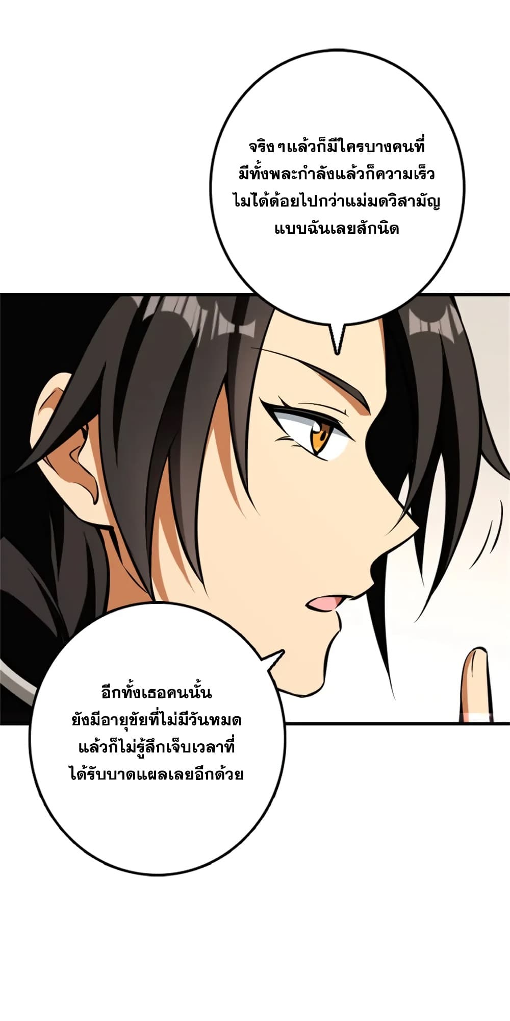 Manga-lc-com อ่านมังงะ อ่านการ์ตูน ออนไลน์ ฟรี Release That Witch ตอนที่ 1 2 3 4 5 6 7 8 9 10 11 12 13 14 ฟรี ไม่มีโฆษณา Manga-lc - อ่าน มังงะ อ่าน การ์ตูน ออนไลน์ อ่านมังงะ ฟรี