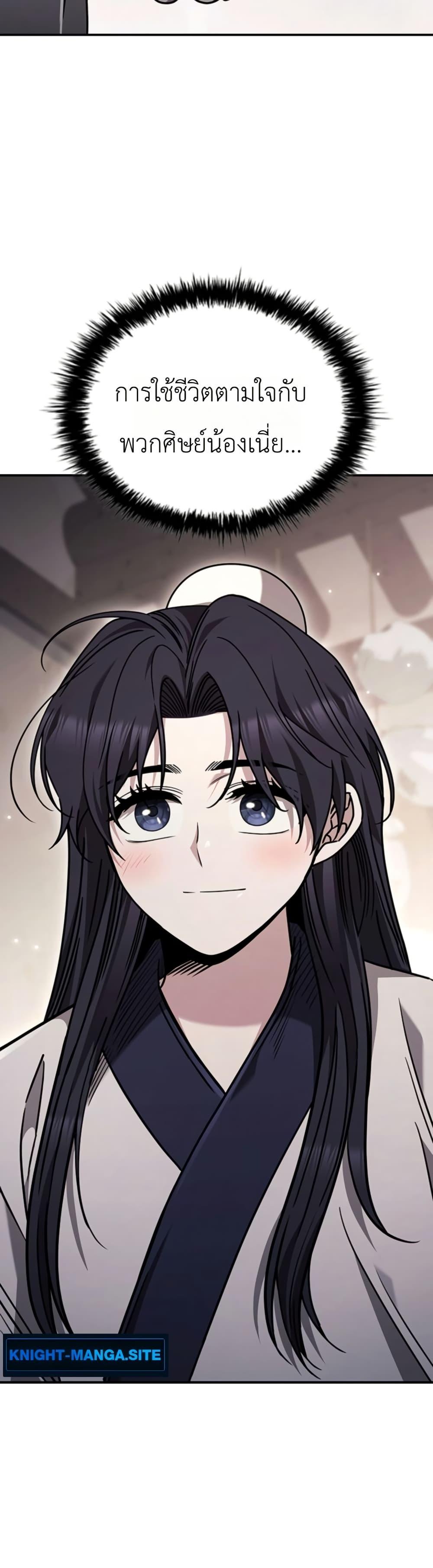 Manga-lc-com อ่านมังงะ อ่านการ์ตูน ออนไลน์ ฟรี Eldest Senior Lee Huis Second Chance in Life ตอนที่ 1 2 3 4 5 6 7 8 9 10 11 12 13 14 ฟรี ไม่มีโฆษณา Manga-lc - อ่าน มังงะ อ่าน การ์ตูน ออนไลน์ อ่านมังงะ ฟรี