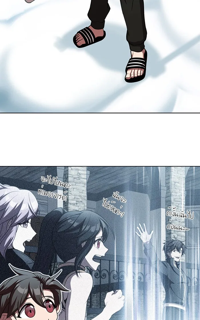 ผู้เล่นขั้นเทพแห่งหอคอยฝึกสอน ตอนที่ 98 รูปที่ 10