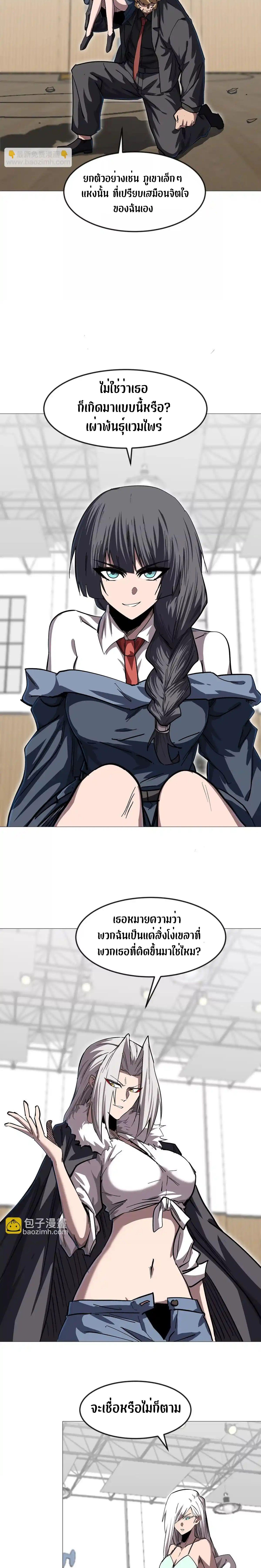 Manga-lc-com อ่านมังงะ อ่านการ์ตูน ออนไลน์ ฟรี Mr.Zombie ตอนที่ 1 2 3 4 5 6 7 8 9 10 11 12 13 14 ฟรี ไม่มีโฆษณา Manga-lc - อ่าน มังงะ อ่าน การ์ตูน ออนไลน์ อ่านมังงะ ฟรี