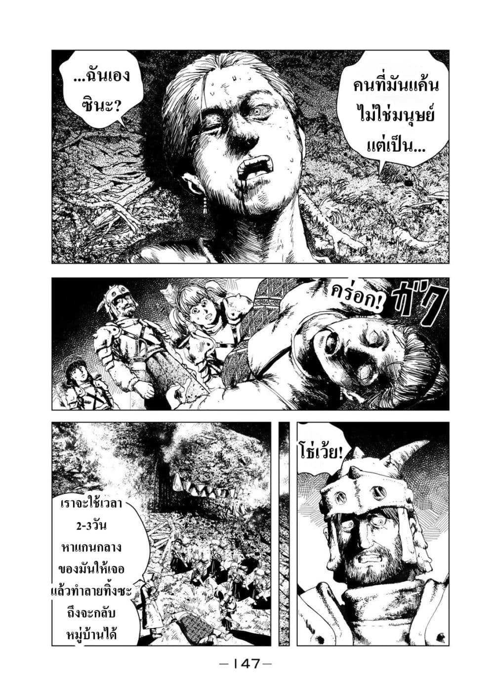 Manga-lc-com อ่านมังงะ อ่านการ์ตูน ออนไลน์ ฟรี Dragon Hunt Tribe ตอนที่ 1 2 3 4 5 6 7 8 9 10 11 12 13 14 ฟรี ไม่มีโฆษณา Manga-lc - อ่าน มังงะ อ่าน การ์ตูน ออนไลน์ อ่านมังงะ ฟรี