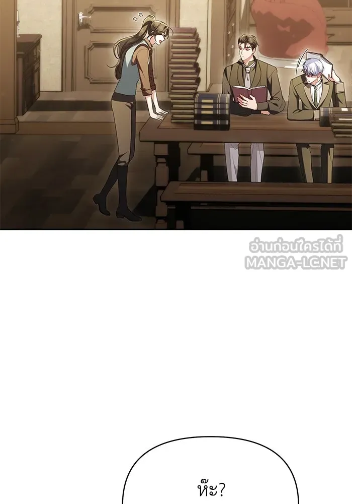 อยู่ดี ๆ ก็มีนางเอกนิยายเป็นเพื่อนบ้าน ตอนที่ 45 รูปที่ 90