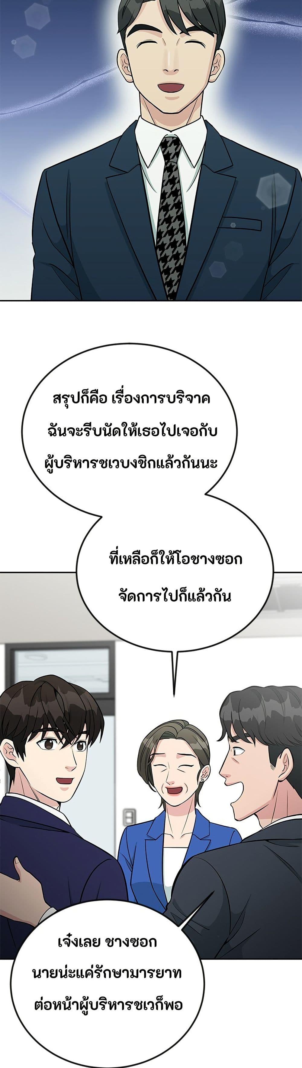 Manga-lc-com อ่านมังงะ อ่านการ์ตูน ออนไลน์ ฟรี Reincarnated as a New Employee ตอนที่ 1 2 3 4 5 6 7 8 9 10 11 12 13 14 ฟรี ไม่มีโฆษณา Manga-lc - อ่าน มังงะ อ่าน การ์ตูน ออนไลน์ อ่านมังงะ ฟรี