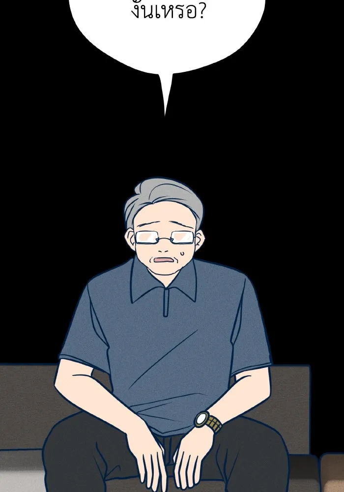 รักนี้ไม่มีรีไซเคิล ตอนที่ 19 รูปที่ 19