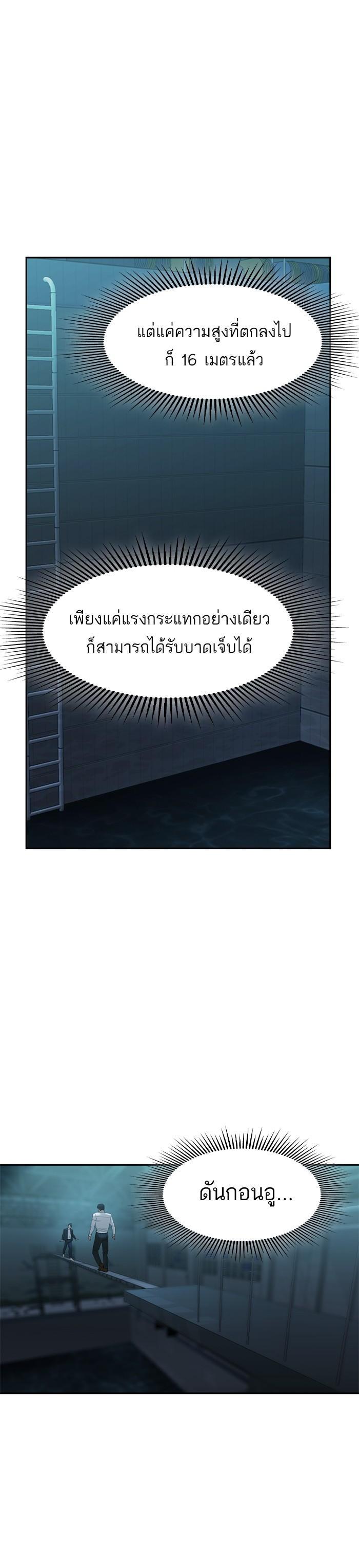 Manga-lc-com อ่านมังงะ อ่านการ์ตูน ออนไลน์ ฟรี The World Is Money and Power กลโกงโลกพนัน ตอนที่ 1 2 3 4 5 6 7 8 9 10 11 12 13 14 ฟรี ไม่มีโฆษณา Manga-lc - อ่าน มังงะ อ่าน การ์ตูน ออนไลน์ อ่านมังงะ ฟรี