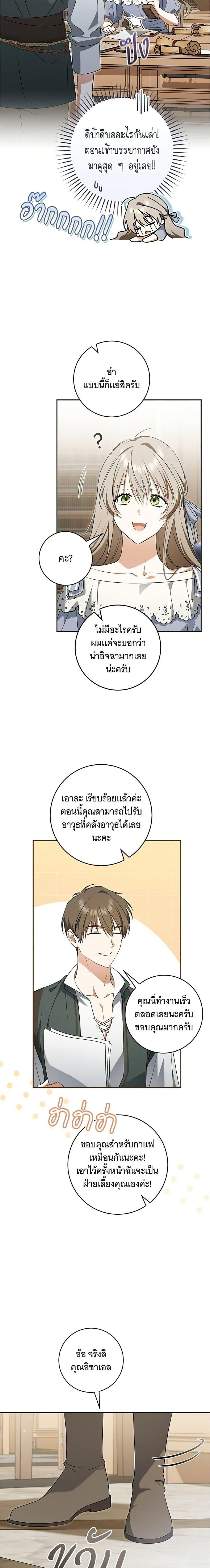 Manga-lc-com อ่านมังงะ อ่านการ์ตูน ออนไลน์ ฟรี All I Want is My Dream Home ตอนที่ 1 2 3 4 5 6 7 8 9 10 11 12 13 14 ฟรี ไม่มีโฆษณา Manga-lc - อ่าน มังงะ อ่าน การ์ตูน ออนไลน์ อ่านมังงะ ฟรี