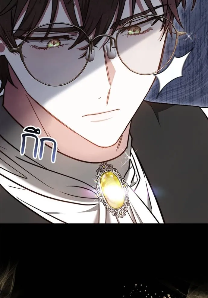 เจ้าสาวอัคนีดำ ตอนที่ 71 รูปที่ 2