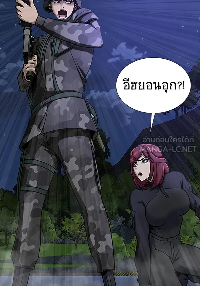 เพลเยอร์นักกินเหล็ก ตอนที่ 36 รูปที่ 72