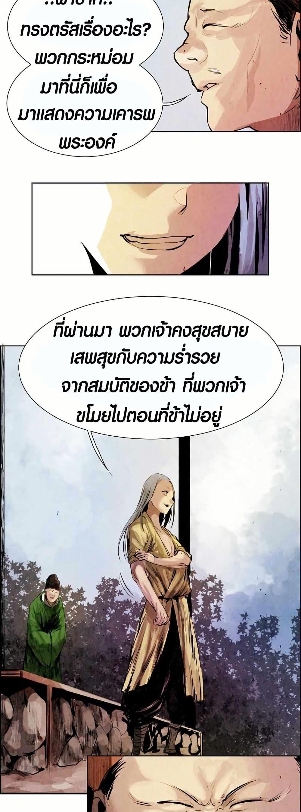 Manga-lc-com อ่านมังงะ อ่านการ์ตูน ออนไลน์ ฟรี Two Gates ตอนที่ 1 2 3 4 5 6 7 8 9 10 11 12 13 14 ฟรี ไม่มีโฆษณา Manga-lc - อ่าน มังงะ อ่าน การ์ตูน ออนไลน์ อ่านมังงะ ฟรี