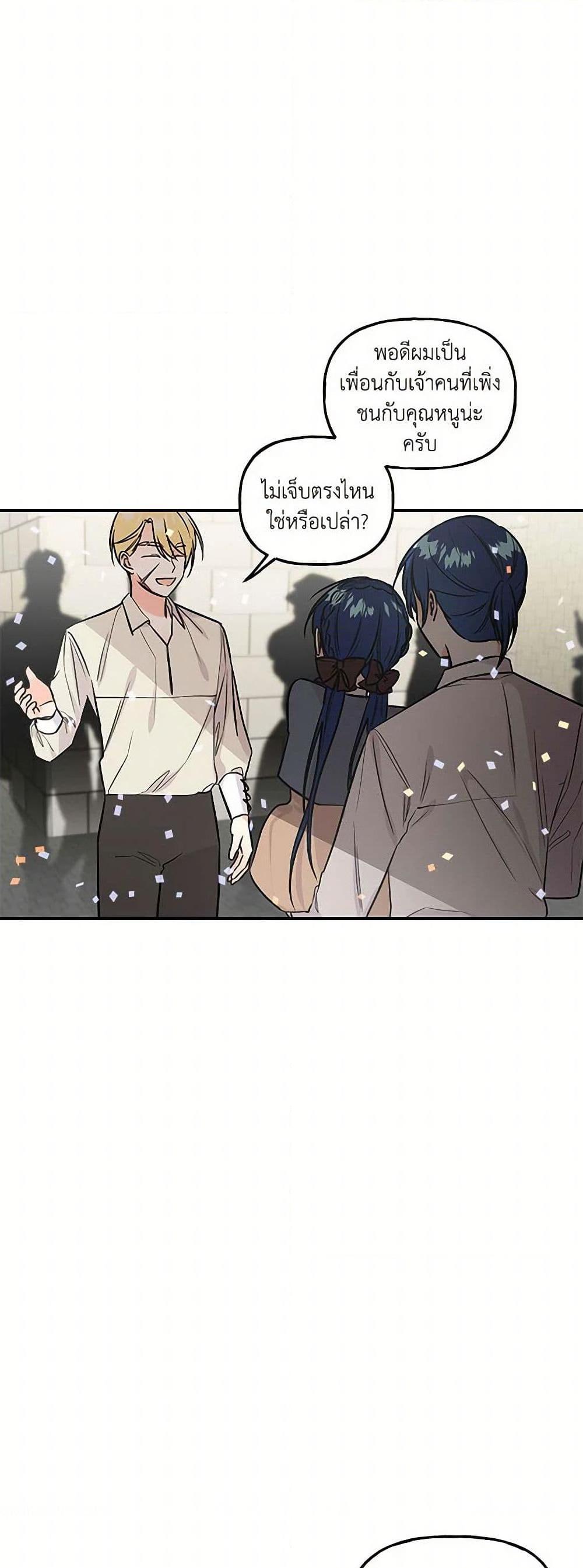 Manga-lc-com อ่านมังงะ อ่านการ์ตูน ออนไลน์ ฟรี Daughter of the Archmage ตอนที่ 1 2 3 4 5 6 7 8 9 10 11 12 13 14 ฟรี ไม่มีโฆษณา Manga-lc - อ่าน มังงะ อ่าน การ์ตูน ออนไลน์ อ่านมังงะ ฟรี