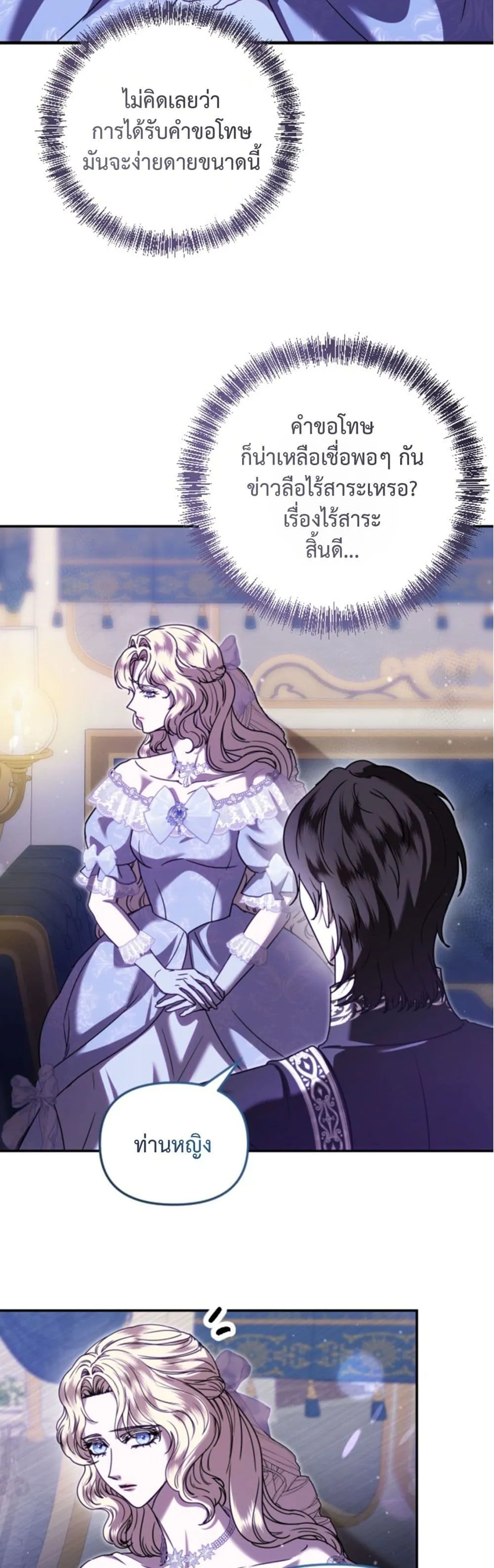 Manga-lc-com อ่านมังงะ อ่านการ์ตูน ออนไลน์ ฟรี You Are at the End of the Downfall ตอนที่ 1 2 3 4 5 6 7 8 9 10 11 12 13 14 ฟรี ไม่มีโฆษณา Manga-lc - อ่าน มังงะ อ่าน การ์ตูน ออนไลน์ อ่านมังงะ ฟรี