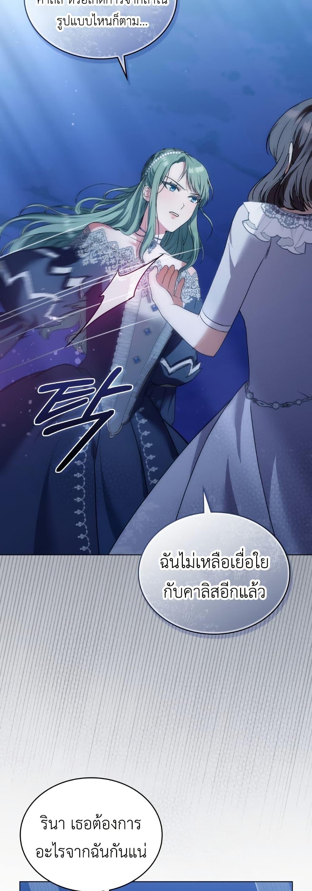 Manga-lc-com อ่านมังงะ อ่านการ์ตูน ออนไลน์ ฟรี The Tragedy of a Villainess ตอนที่ 1 2 3 4 5 6 7 8 9 10 11 12 13 14 ฟรี ไม่มีโฆษณา Manga-lc - อ่าน มังงะ อ่าน การ์ตูน ออนไลน์ อ่านมังงะ ฟรี