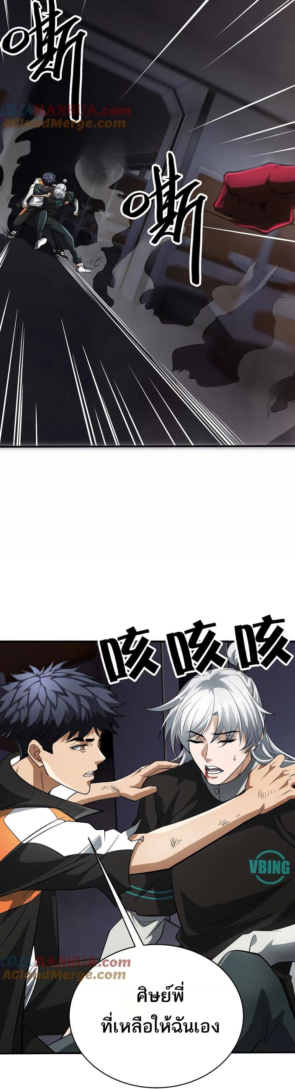 Manga-lc-com อ่านมังงะ อ่านการ์ตูน ออนไลน์ ฟรี The Creators ตอนที่ 1 2 3 4 5 6 7 8 9 10 11 12 13 14 ฟรี ไม่มีโฆษณา Manga-lc - อ่าน มังงะ อ่าน การ์ตูน ออนไลน์ อ่านมังงะ ฟรี