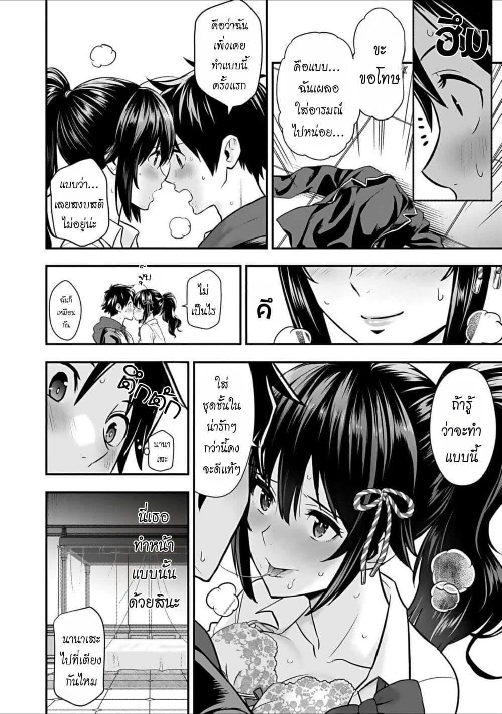 Manga-lc-com อ่านมังงะ อ่านการ์ตูน ออนไลน์ ฟรี Isekai class shoukan saretara R18 no skill o kakutoku shita node, yaritai houdai sasete moraimasu! ตอนที่ 1 2 3 4 5 6 7 8 9 10 11 12 13 14 ฟรี ไม่มีโฆษณา Manga-lc - อ่าน มังงะ อ่าน การ์ตูน ออนไลน์ อ่านมังงะ ฟรี