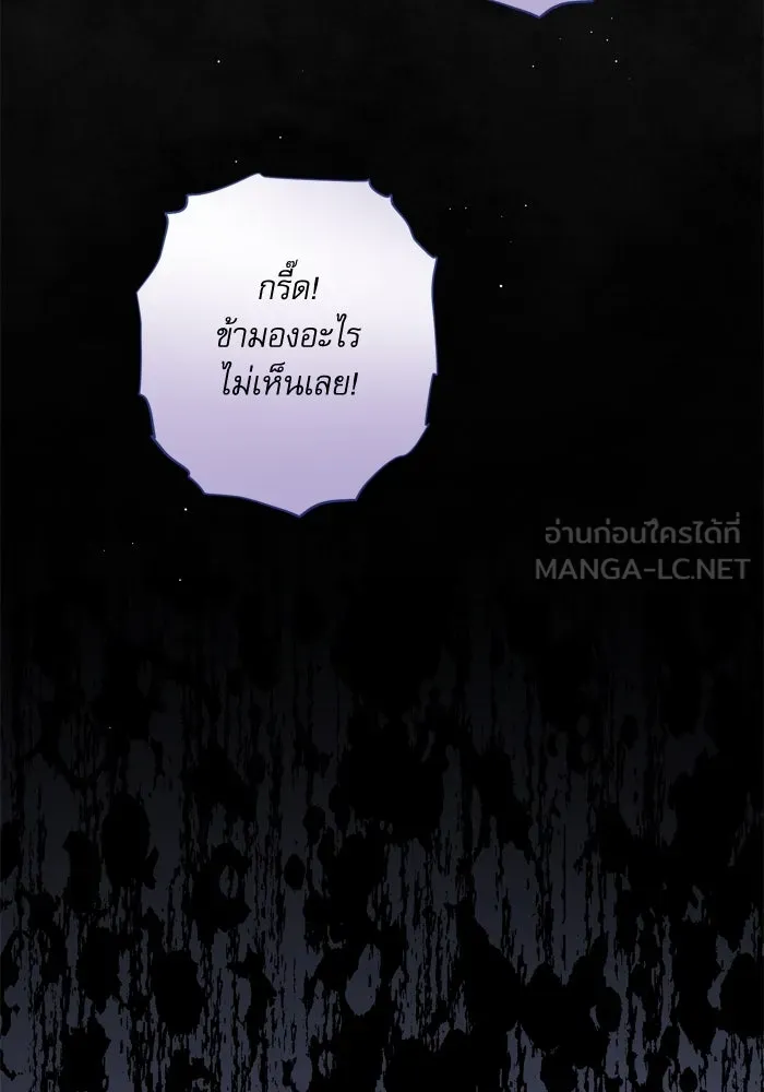 เกิดใหม่คราวนี้ ขอเป็นคนดีดูสักครั้ง ตอนที่ 54 รูปที่ 63