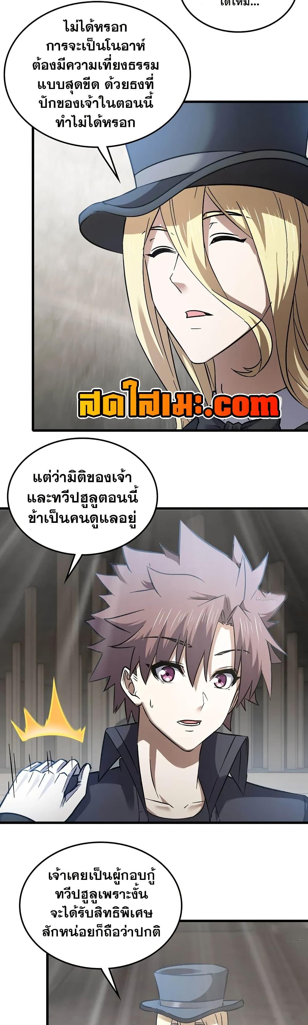 Manga-lc-com อ่านมังงะ อ่านการ์ตูน ออนไลน์ ฟรี My Wife is a Demon Queen ตอนที่ 1 2 3 4 5 6 7 8 9 10 11 12 13 14 ฟรี ไม่มีโฆษณา Manga-lc - อ่าน มังงะ อ่าน การ์ตูน ออนไลน์ อ่านมังงะ ฟรี
