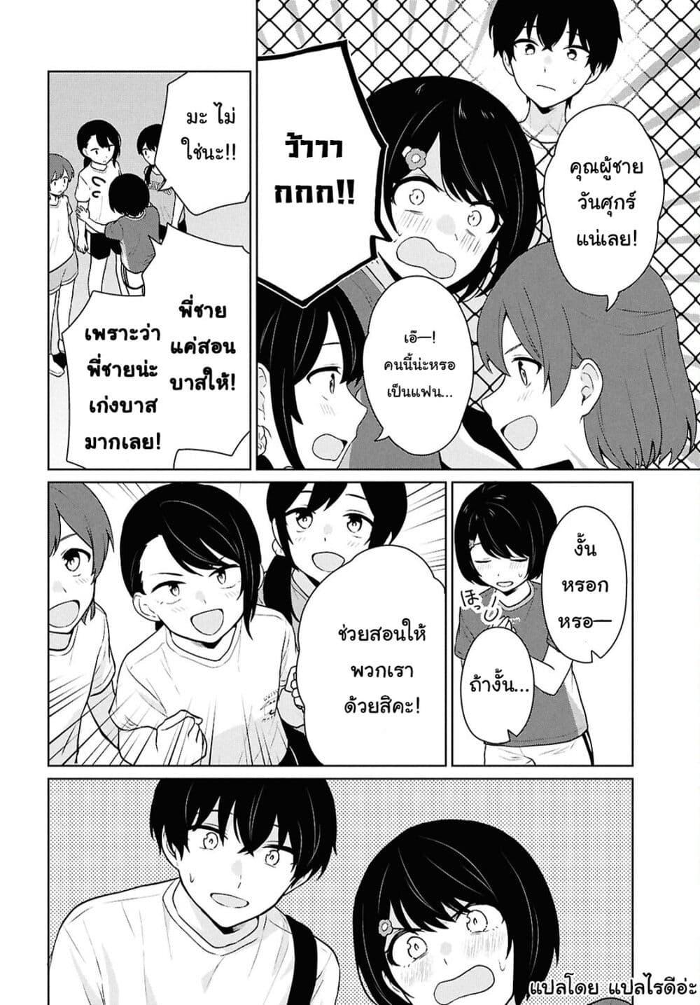 Manga-lc-com อ่านมังงะ อ่านการ์ตูน ออนไลน์ ฟรี Danjohi 15 no Sekai demo Futsu ni Ikirareru to Omotta ~ Geki Juu Kanjou na Kanojotachi ga Mujikaku Danshi ni Honrousaretara ตอนที่ 1 2 3 4 5 6 7 8 9 10 11 12 13 14 ฟรี ไม่มีโฆษณา Manga-lc - อ่าน มังงะ อ่าน การ์ตูน ออนไลน์ อ่านมังงะ ฟรี