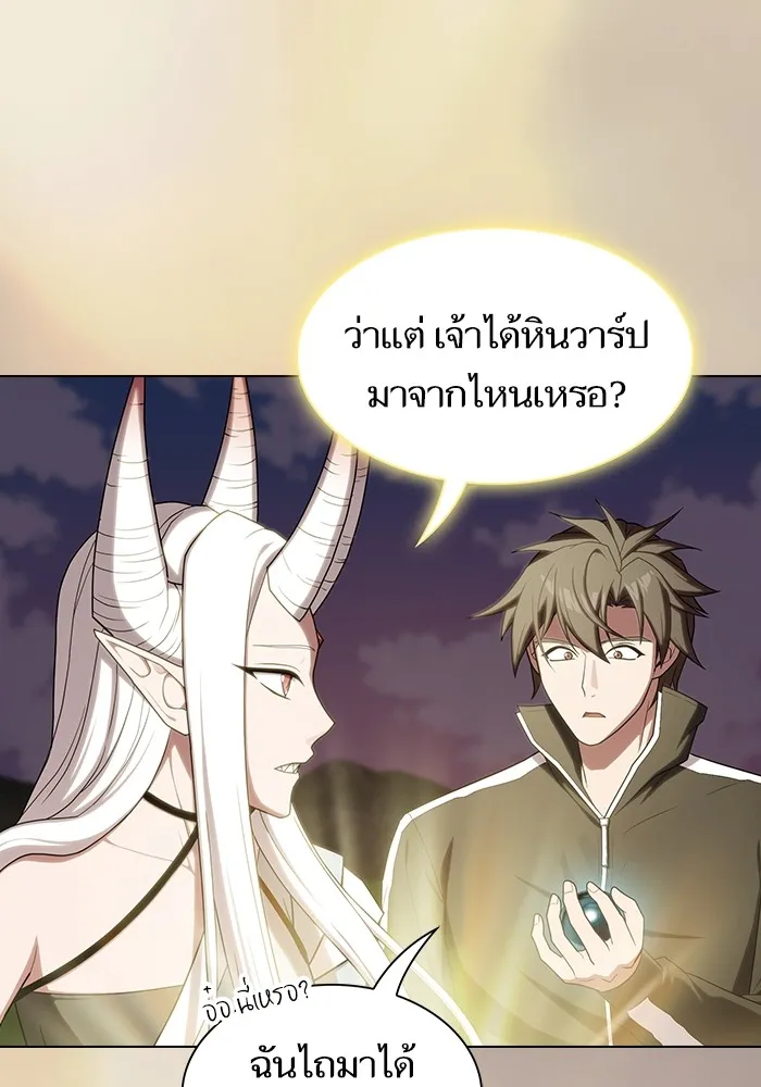 ผู้เล่นขั้นเทพแห่งหอคอยฝึกสอน ตอนที่ 174 รูปที่ 124