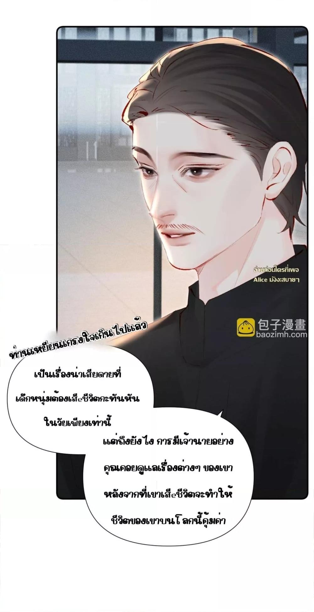 Manga-lc-com อ่านมังงะ อ่านการ์ตูน ออนไลน์ ฟรี FatalFavor–ร ตอนที่ 1 2 3 4 5 6 7 8 9 10 11 12 13 14 ฟรี ไม่มีโฆษณา Manga-lc - อ่าน มังงะ อ่าน การ์ตูน ออนไลน์ อ่านมังงะ ฟรี